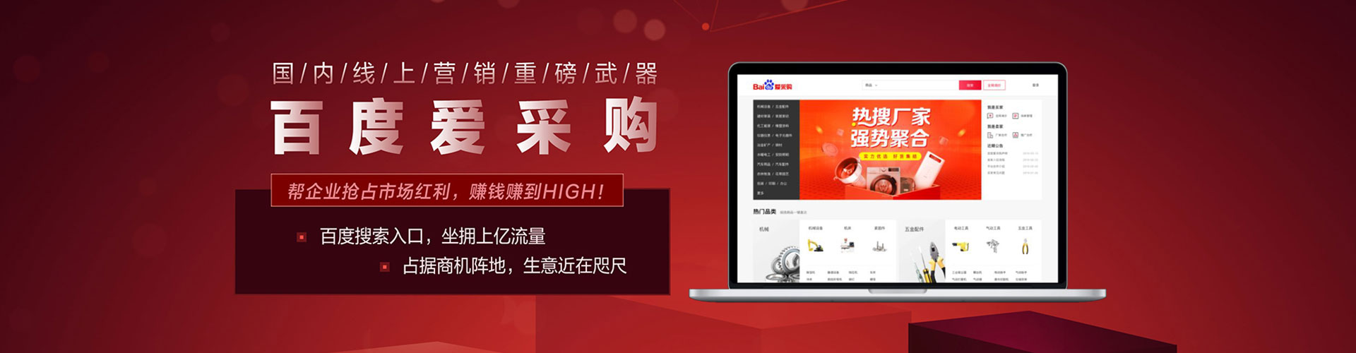 双江百度网络推广